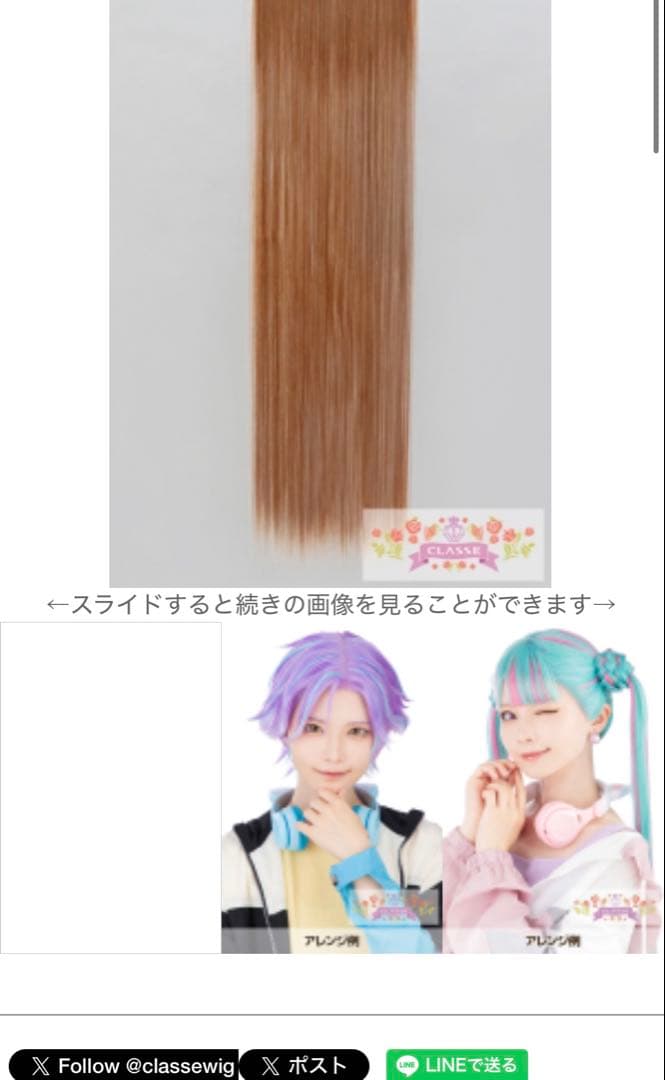 みや様 ご相談ページ