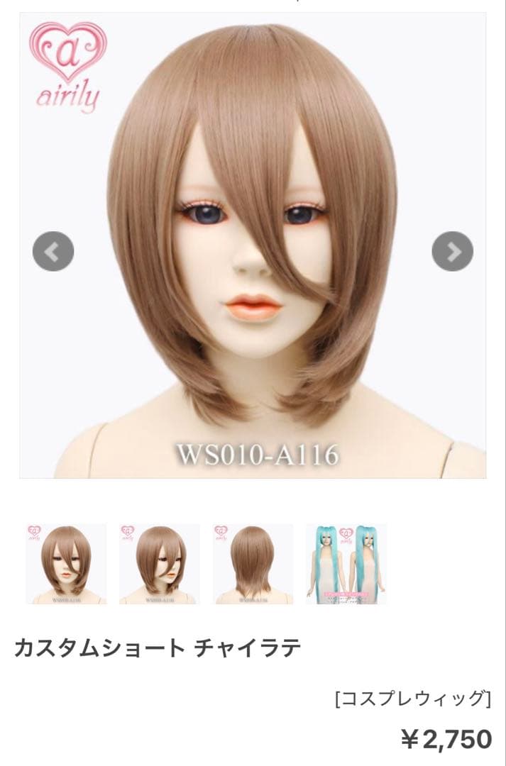 みや様 ご相談ページ