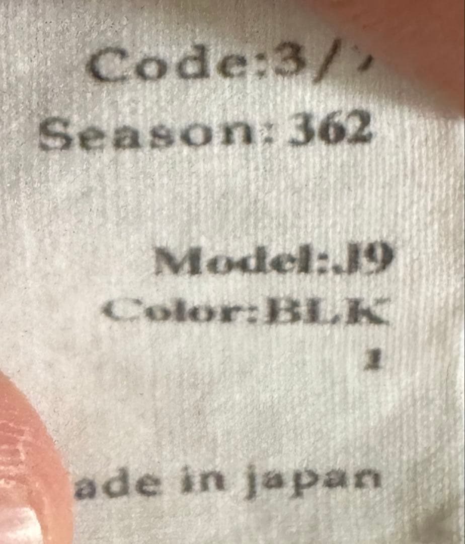 askyy BONDING COAT Mr.Children 桜井 着