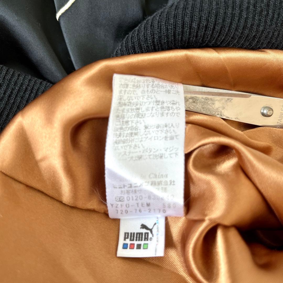 DDD様 PUMA プーマ 虎 タイガー 刺繍 スカジャン スーベニア 金 M