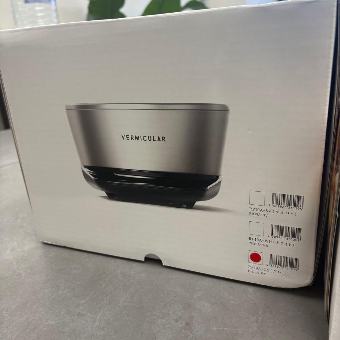 きいちろーバームキャラ RP19A -gy グレー 炊飯器