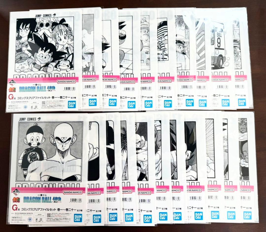 ドラゴンボール 一番くじ DRAGON BALL 40th 其之一〜G賞全21種 一番くじ DRAGON BALL 40th ～其之一～｜一番くじ倶楽部｜BANDAI