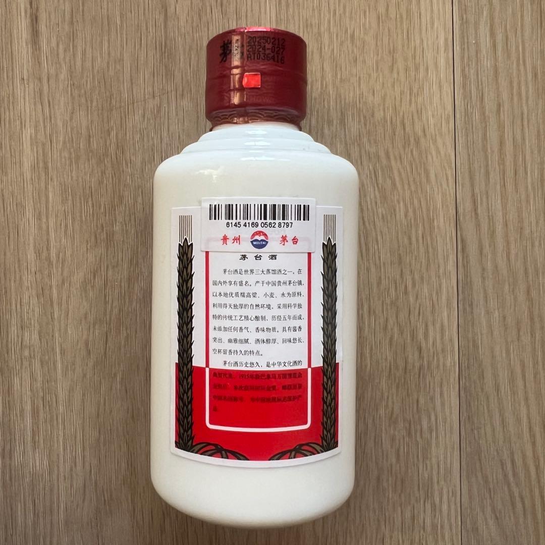 未開封】貴州茅台酒（マオタイ酒）100ml 53％ 2025年製 - メルカリ