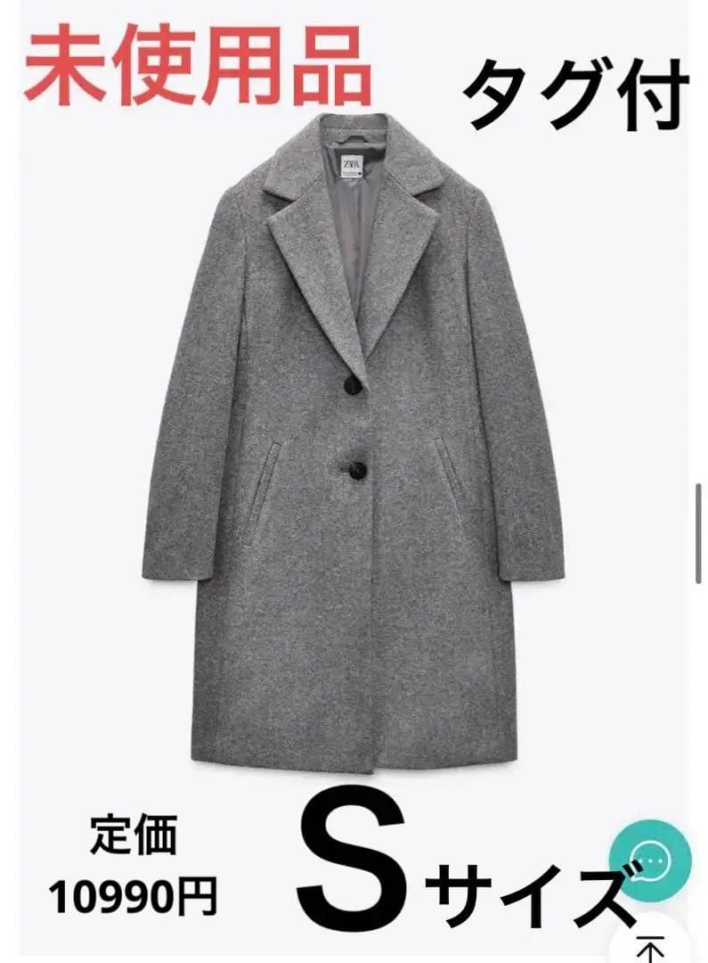 ZARA コート グレー - メルカリ