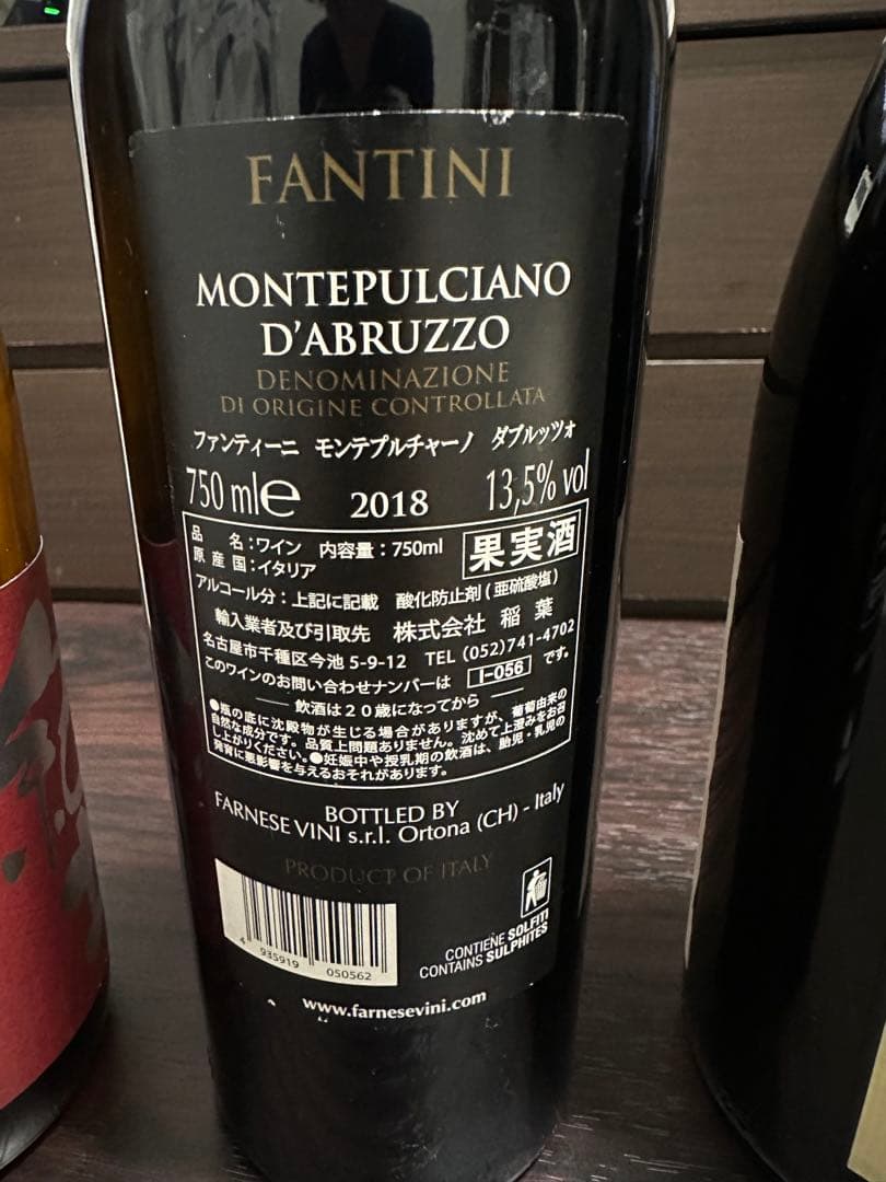 日本酒と赤ワイン2白ワイン1の4本セット - 楽天市場】ワイン（本数