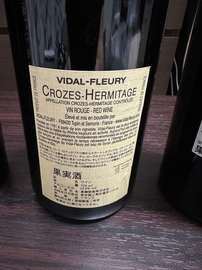 日本酒と赤ワイン2白ワイン1の4本セット - 楽天市場】ワイン（本数