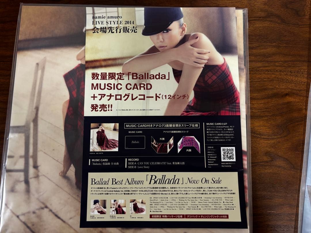 新品未開封 安室奈美恵 バラーダ レコード BALLADA 特典DVD チラシ