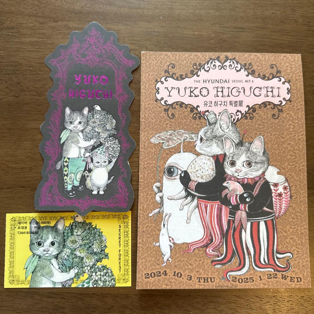 韓国 ヒグチユウコ特別展 秘密の森 非売品セット② - メルカリ