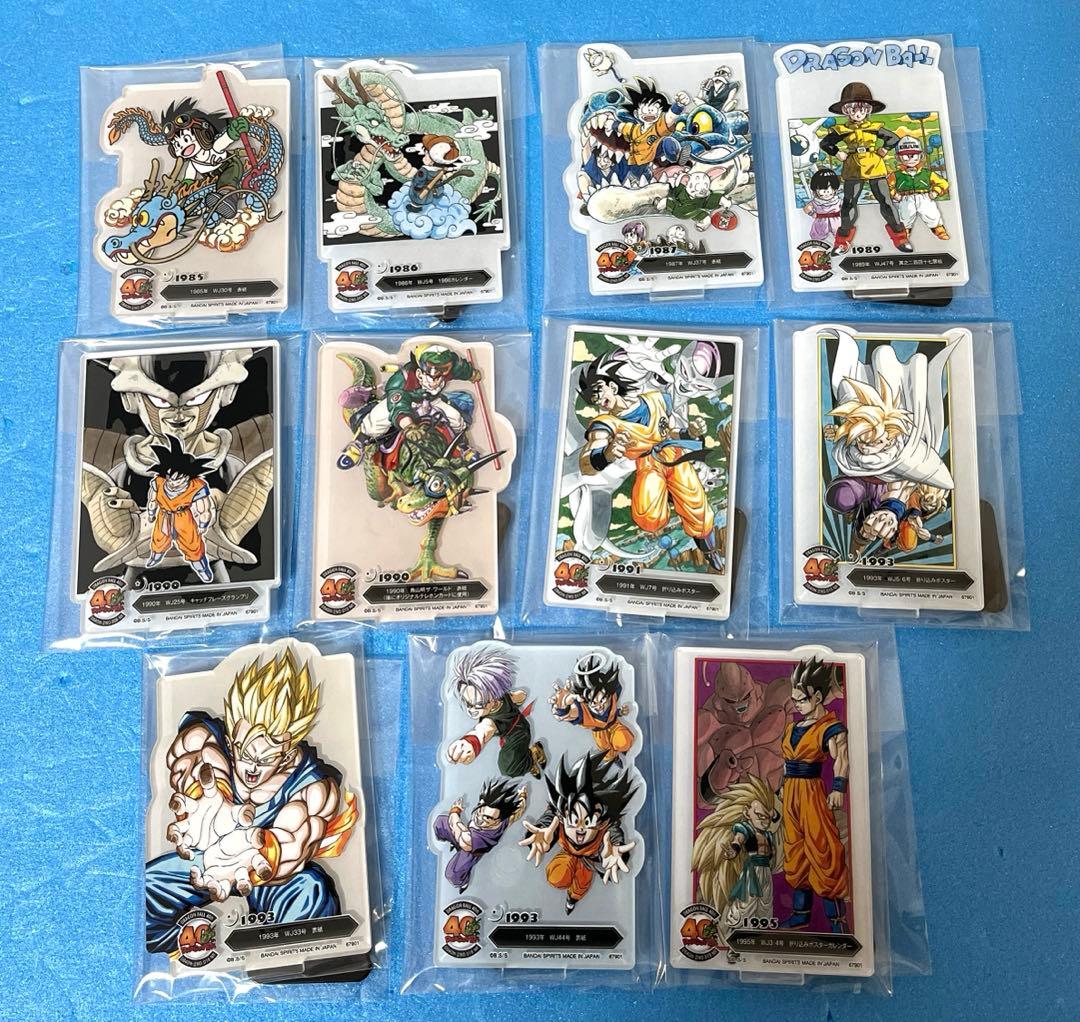 一番くじ DRAGON BALL 40th ACLLECT 11点セット - メルカリ