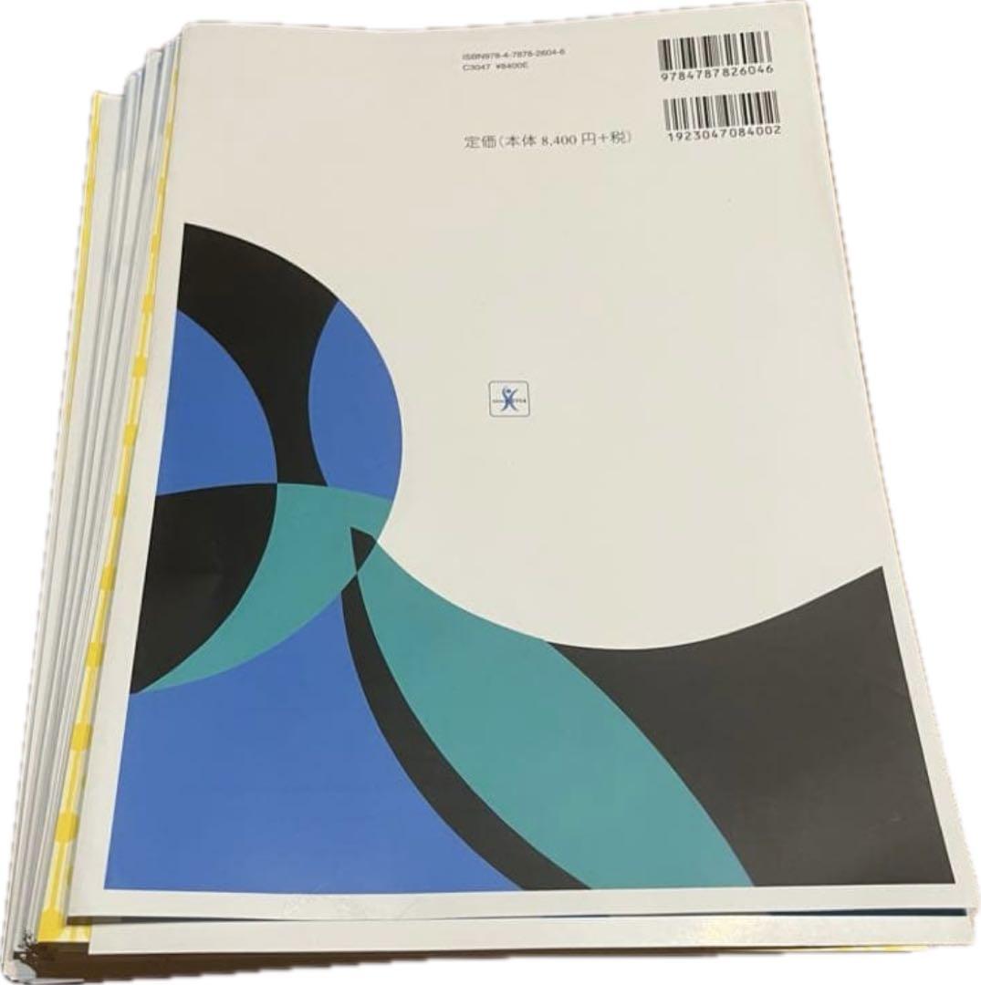 内分泌代謝・糖尿病内科領域専門医研修ガイドブック【裁断済み