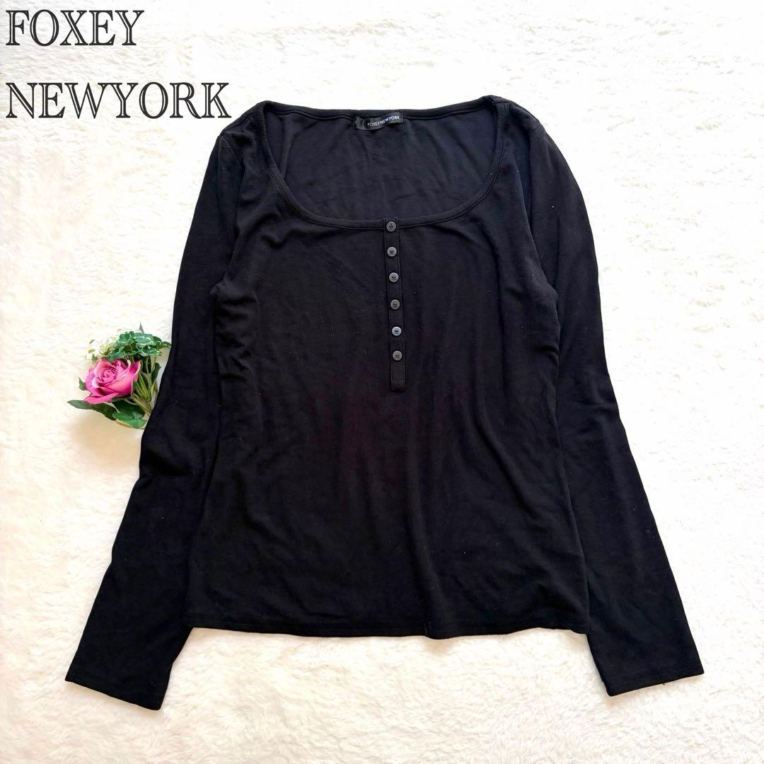 FOXEY NEW YORK】ヘンリーネックカットソー 日本製 ブラック - メルカリ