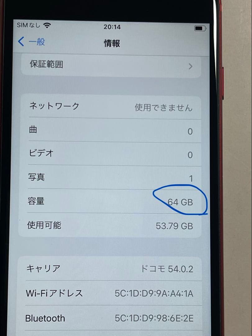 iPhone8 64GB 匿名発送 SIMフリー 最大充電82% - メルカリ