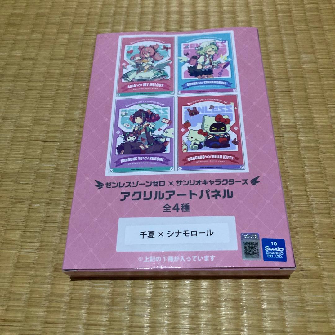 ゼンレスゾーンゼロ サンリオ パネル GiGO 千夏 シナモロール ゼンゼロ
