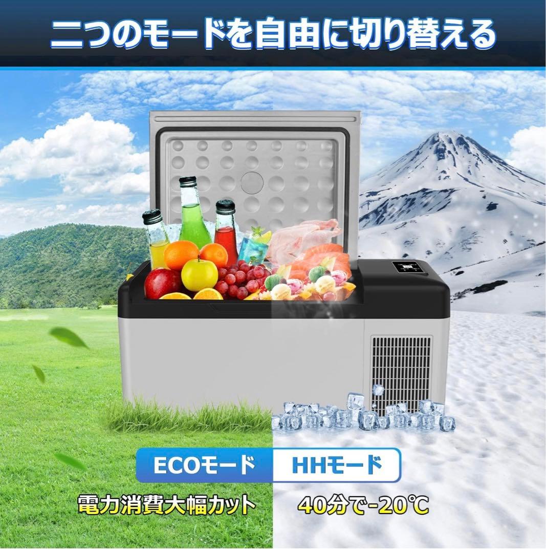 Sumeriy 車載冷蔵庫 18L -20℃~20℃ (グレー, 18L)