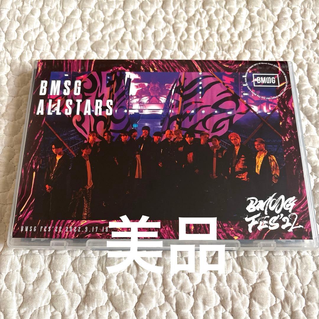 美品】BMSG FES 2022 Blu-ray - メルカリ