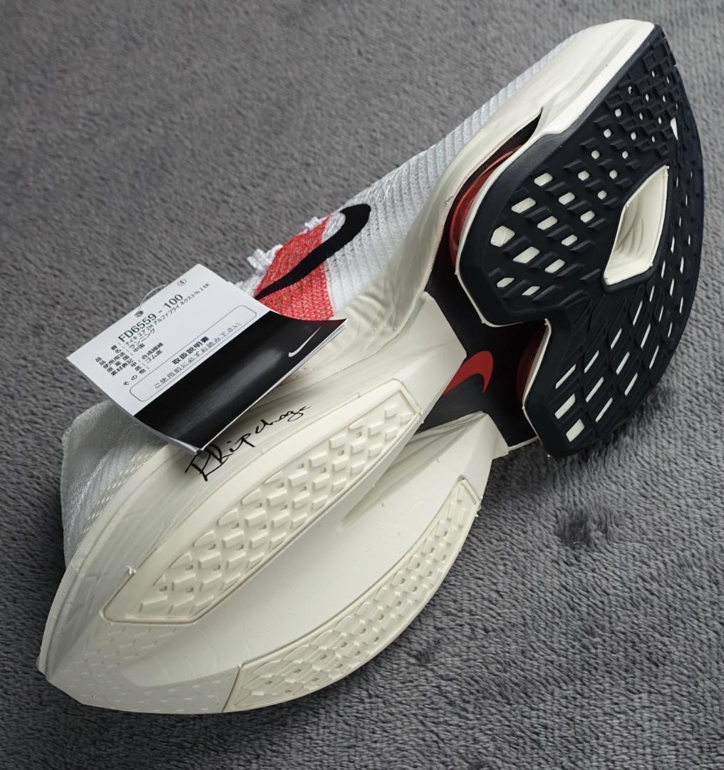 新品 25.5cm アルファフライネクスト% 2 エリウド・キプチョゲ - メルカリ