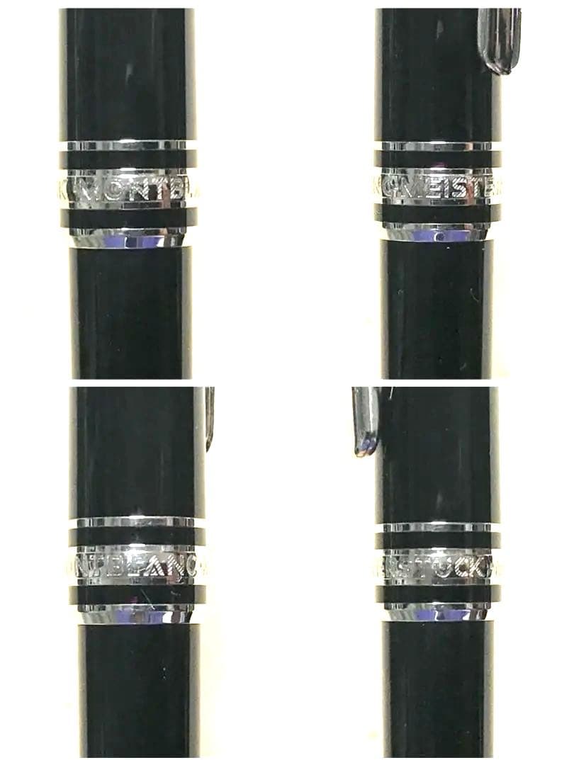 152.マイスターシュテュックP116モーツァルト アマデウスCD付 希少品