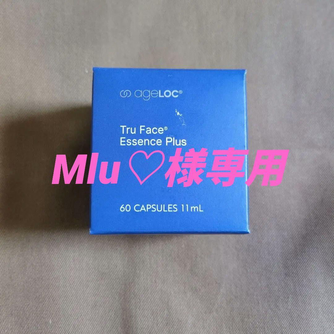 ageLOC トゥルーフェイスエッセンスプラス 71kKsHJ9EyL._AC_UF350,