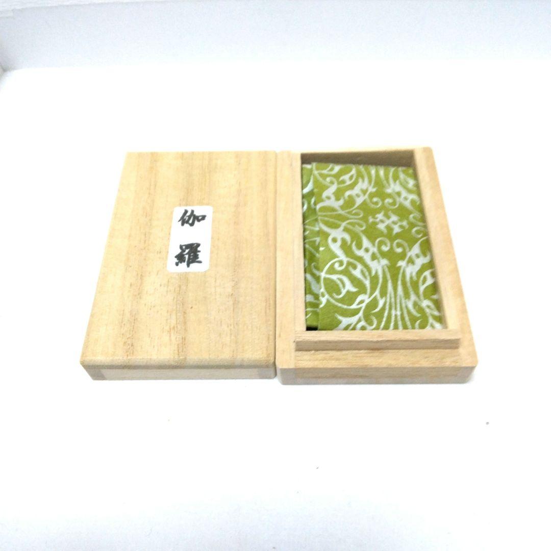 伽羅　緑油　最高級　1.05g