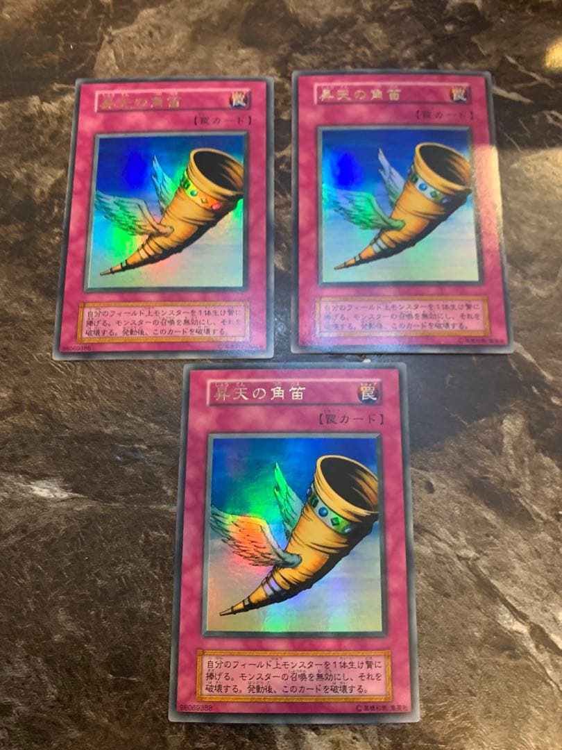 3枚セット ocg 遊戯王 初期 昇天の角笛 ウルトラレア - メルカリ