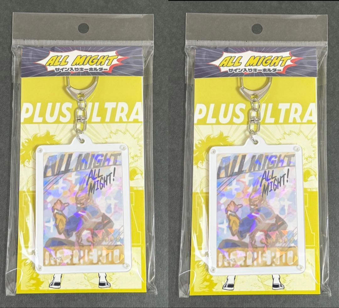 ヒロアカ ジャンプショップ フェア オールマイトのサイン入り