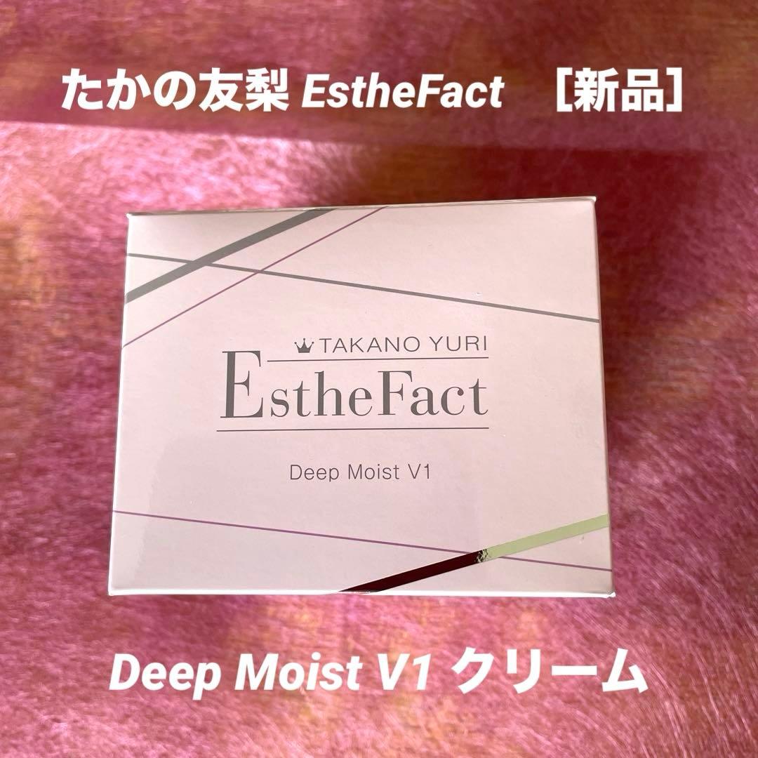 「A.A.」たかの友梨 EstheFact Deep Moist V1 エステファクト ディープモイストV1: クリーム たかの友梨BEAUTY SHOPPING
