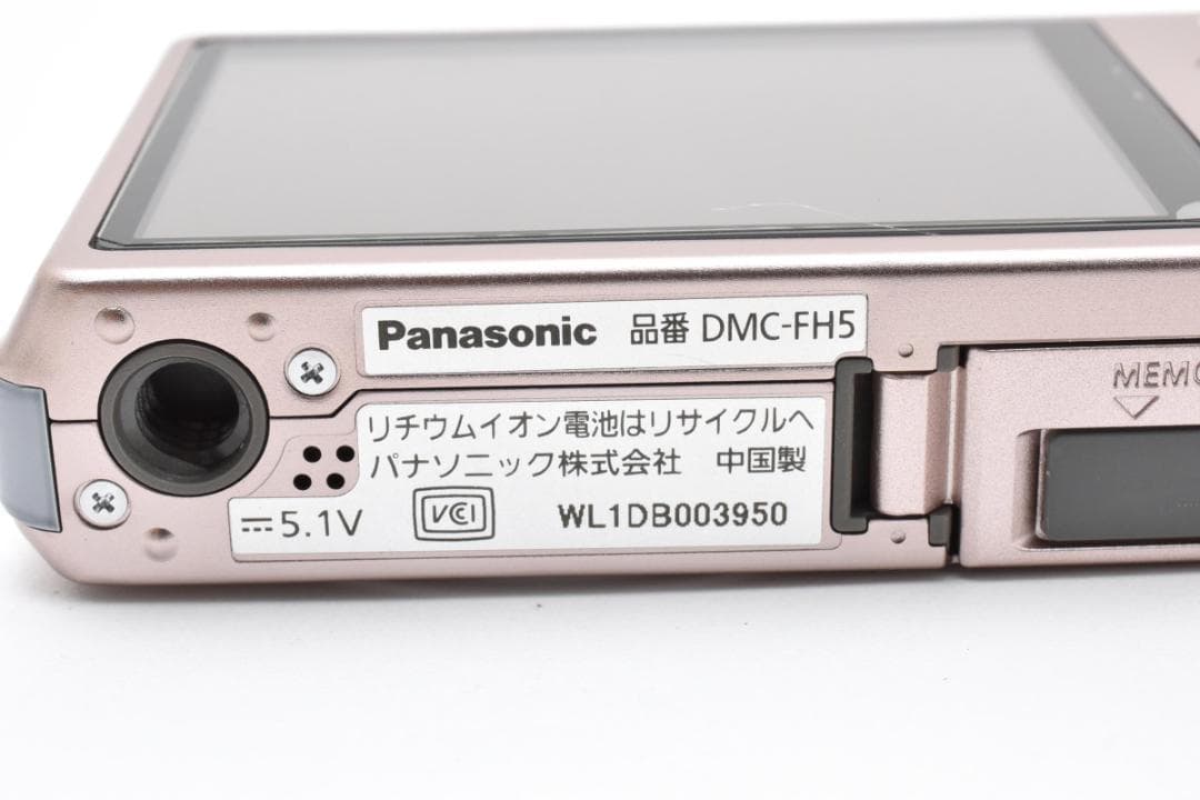 《 美品 》　パナソニック LUMIX DMC-FH5 ピンク　動作確認済み