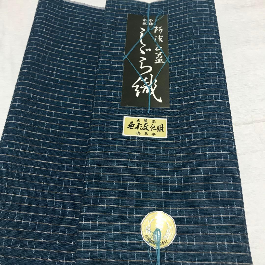 無形文化財 阿波正藍染 しじら織 反物 - メルカリ