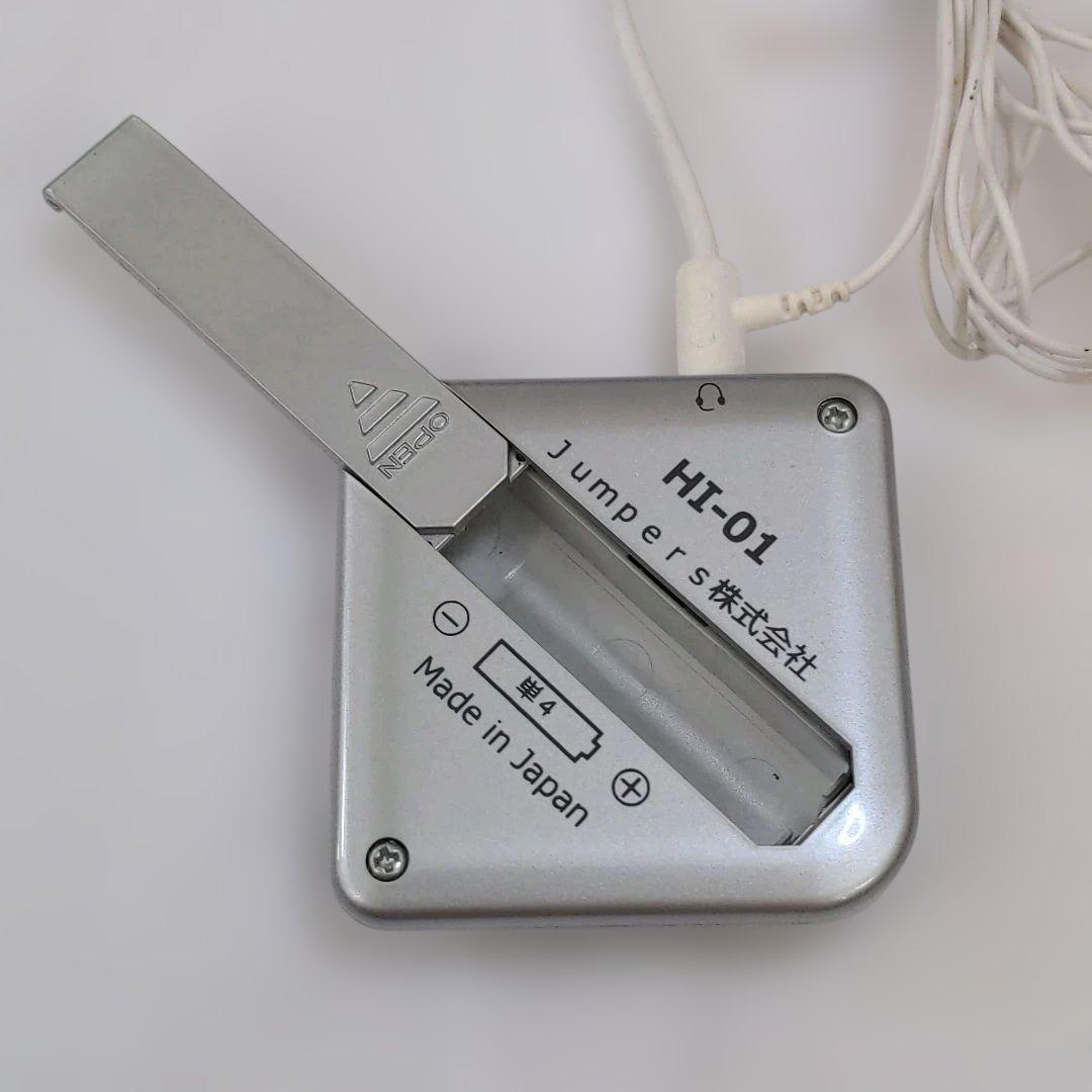 Jumpers 会話器 対話くん HI-01S‪♡E11 - メルカリ‬