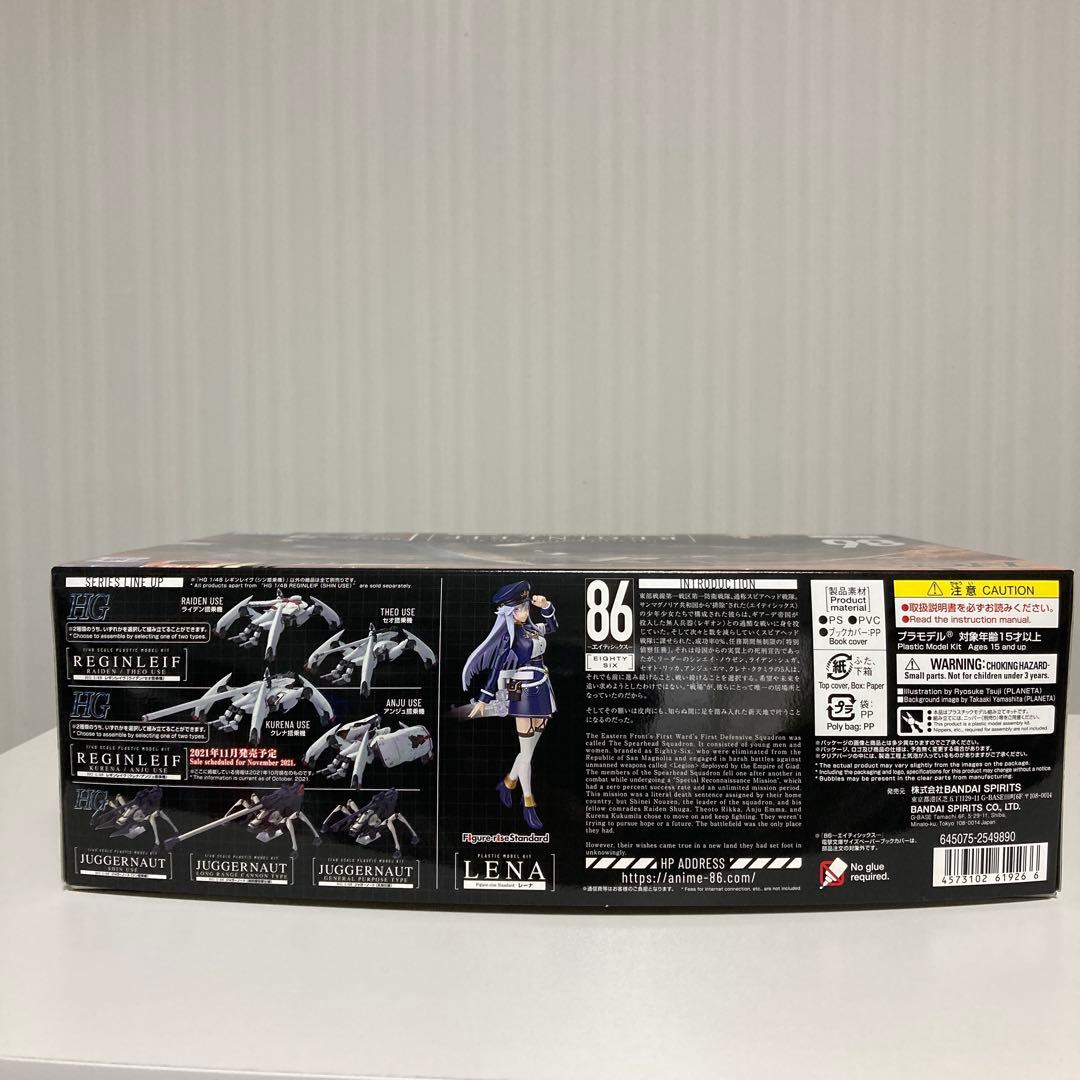 ⚡新品未開封⚡HG 1/48 レギンレイヴ(シン搭乗機) 初回生産限定版