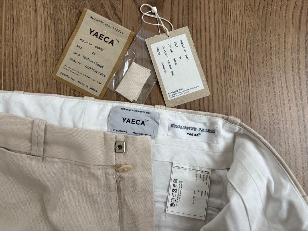 chizuru nagaoka ブレスレットとヤエカのパンツ