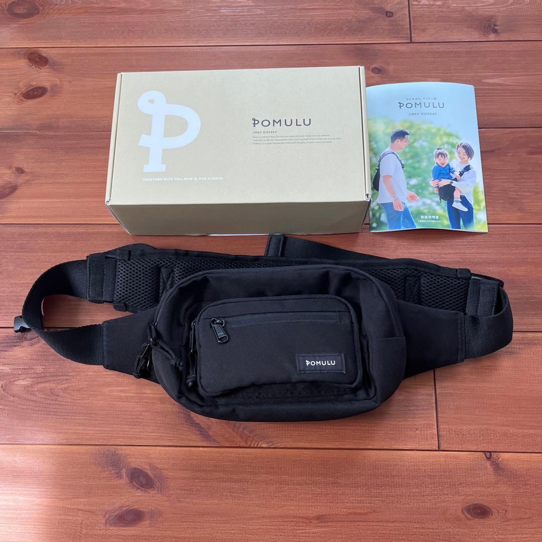 POMULU ヒップシート ショルダーバッグ POMULU 2WAYヒップシート