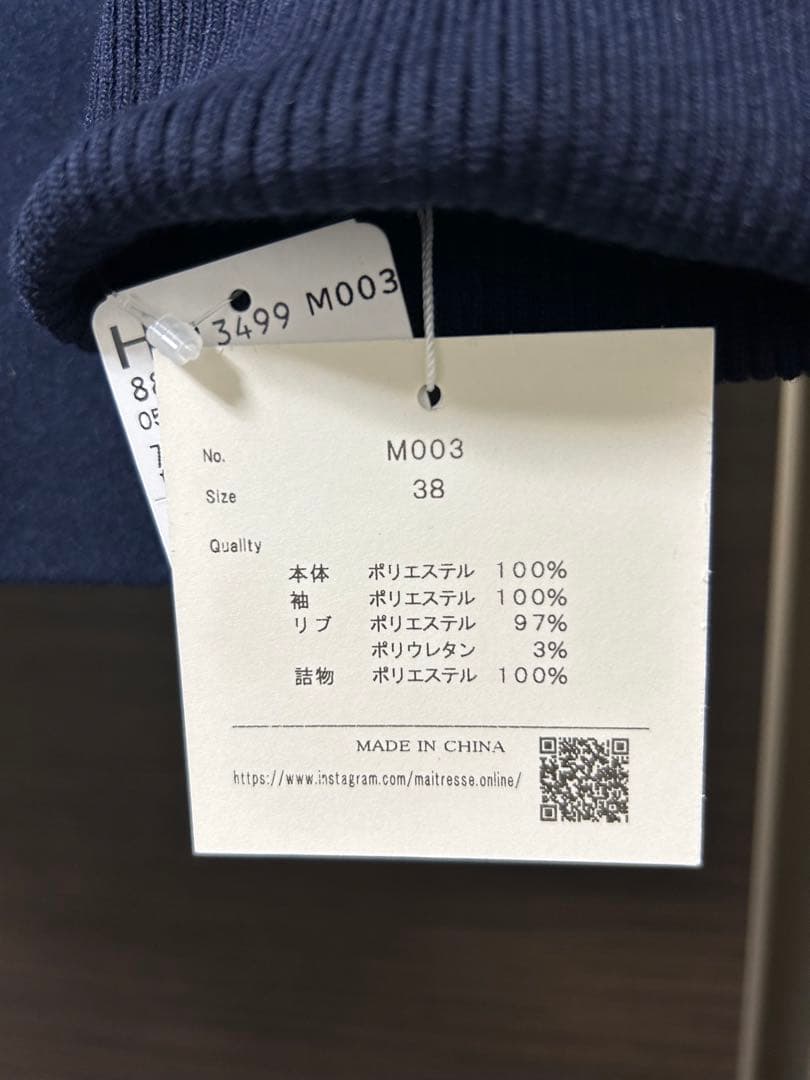 ◇新品未使用◇ MAITRESSE メトリーゼ 異素材コート ネイビー ヤマダヤ