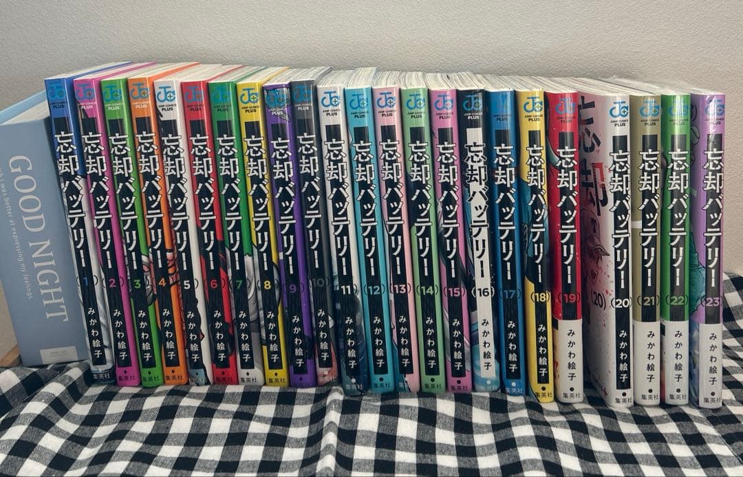 忘却バッテリー 全巻セット - メルカリ