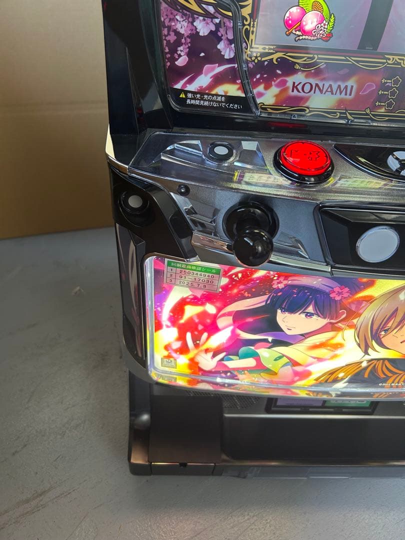 スマスロ　実機　L私の幸せな結婚ＰＮ　家庭用改造済み　送料込み