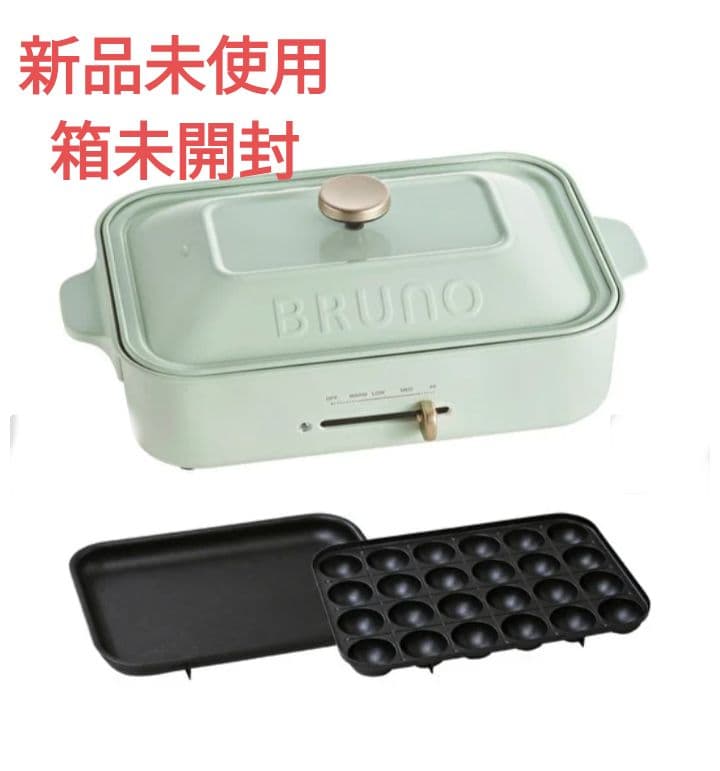 BRUNO コンパクトホットプレート wakakusa BRUNO Compact Hot Plate (Wakakusa Green) (220V UK Plug)