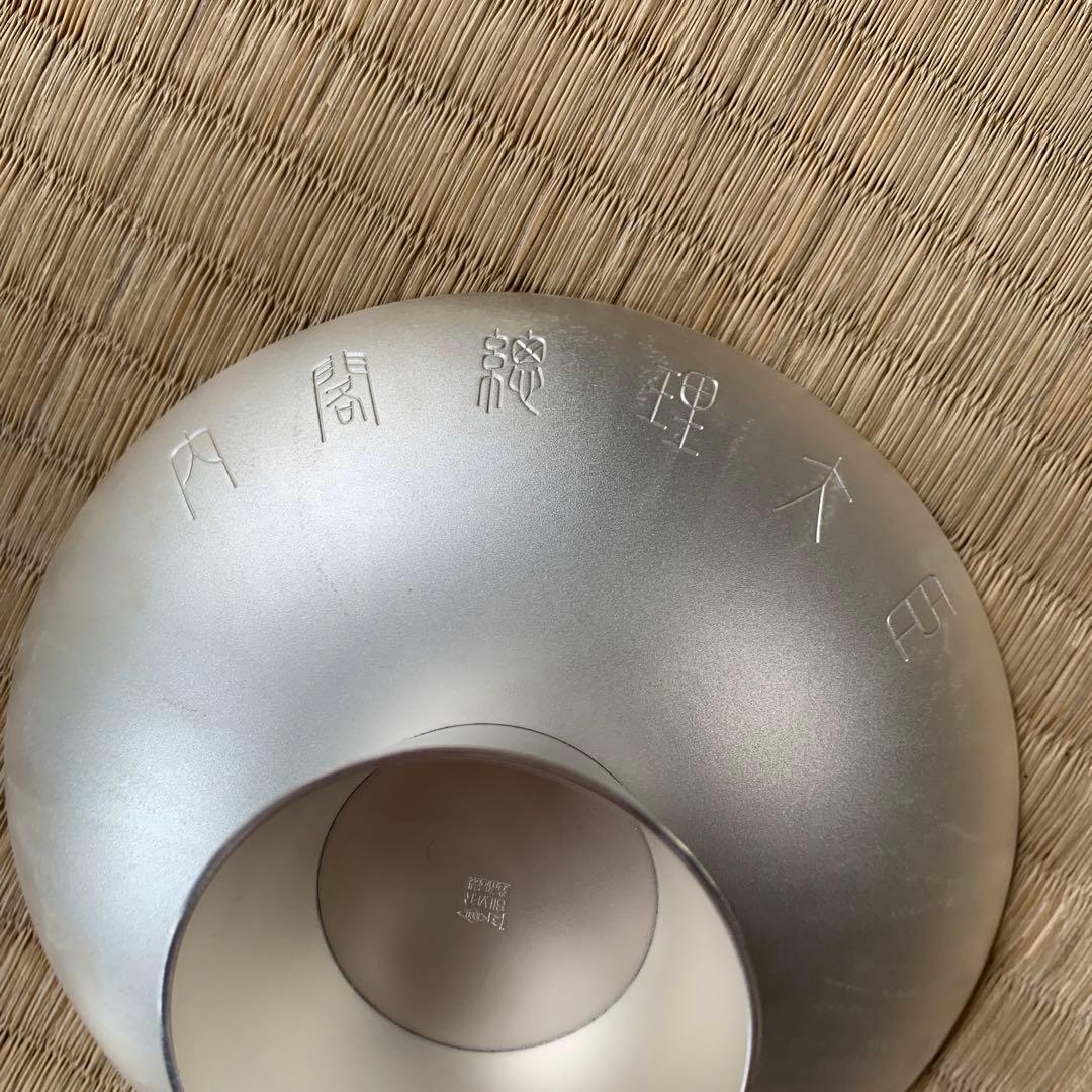 銀盃 純銀 シルバー 3点セット 内閣総理大臣 造幣局 - メルカリ