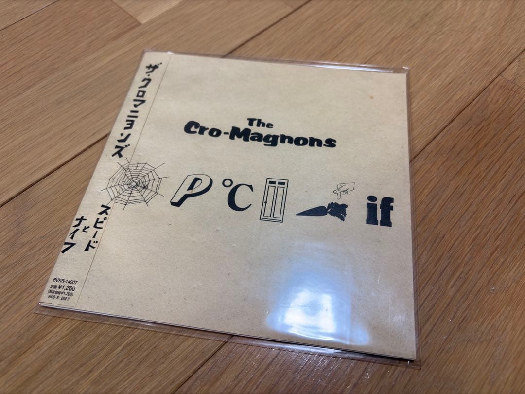 【新品未使用】ザ・クロマニヨンズ - スピードとナイフ 7inch レコード Amazon.co.jp: スピードとナイフ (通常盤): ミュージック