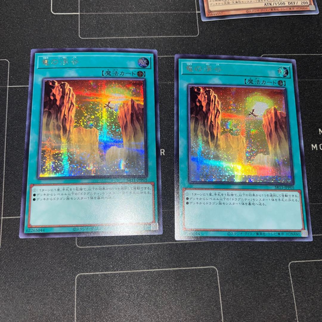 ぎるてぃめりい様 リクエスト 4点 まとめ商品 - メルカリ