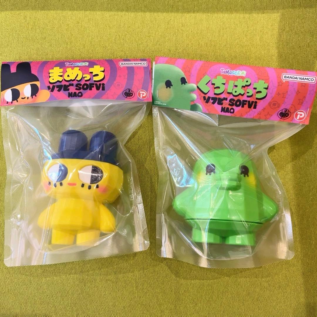 早い者勝ち‼️】 大たまごっち展限定 たまごっち×MAO まめっち くち