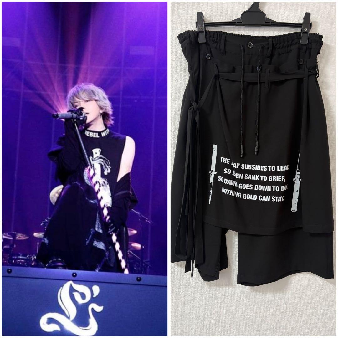 受注完売品】SWITCHBLADE HYDE着 パンツ Lサイズ - メルカリ