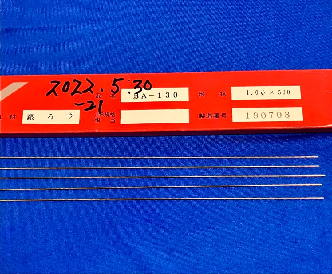 TOYO ALLOY BA-130 低温溶接棒 1.00×500 - メルカリ