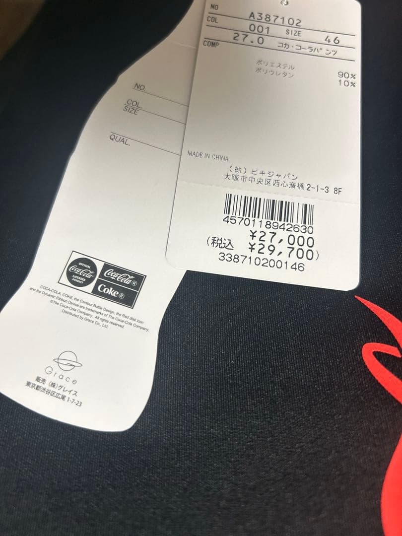ARCHIVIO アルチビオ ゴルフ メンズパンツ ジャージ コカ・コーラ 46