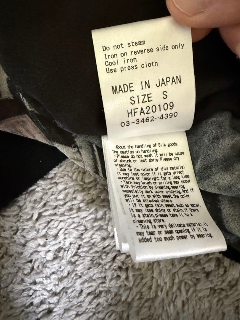 share spirit 激レア スカジャン ジェーンバーキン - メルカリ