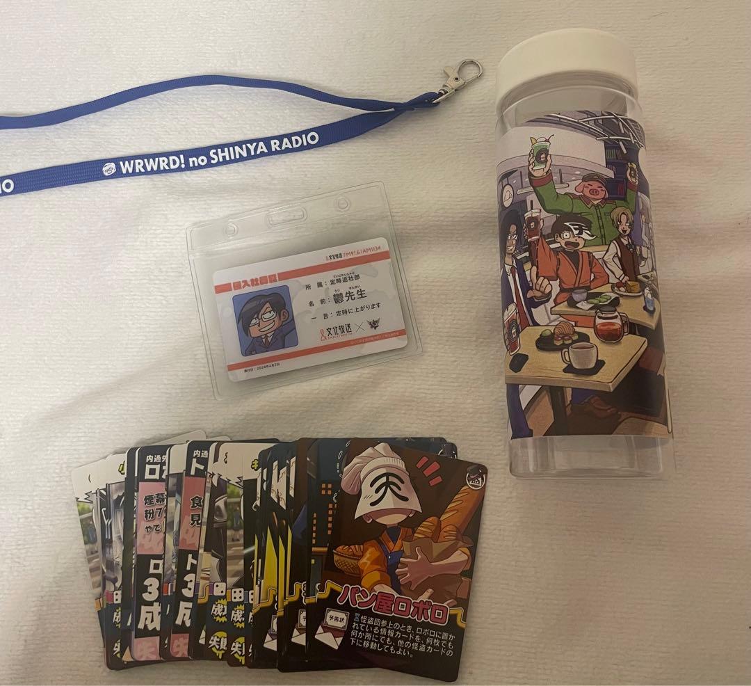 ○○の主役は我々だ！セット - メルカリ