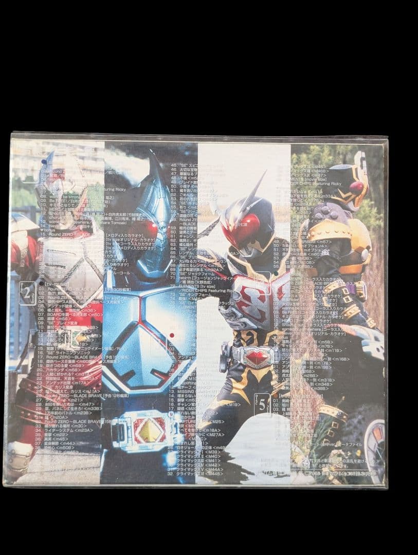 仮面ライダー 剣 ブレイド CD-BOX THE LAST CARD - メルカリ