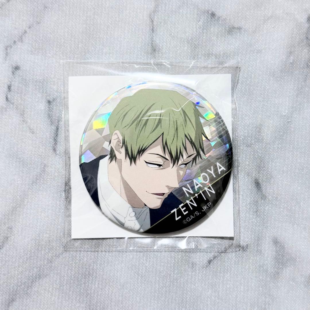 呪術廻戦 死滅回游 ホログラム缶バッジ 禅院直哉 - メルカリ