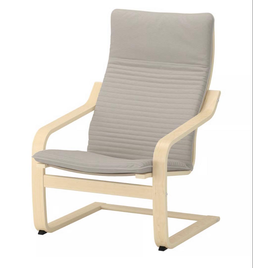 【美品】IKEA ポエング　ロッキングチェア　グレー POÄNG ポエング ロッキングチェア, ブラックブラウン/スキフテボー