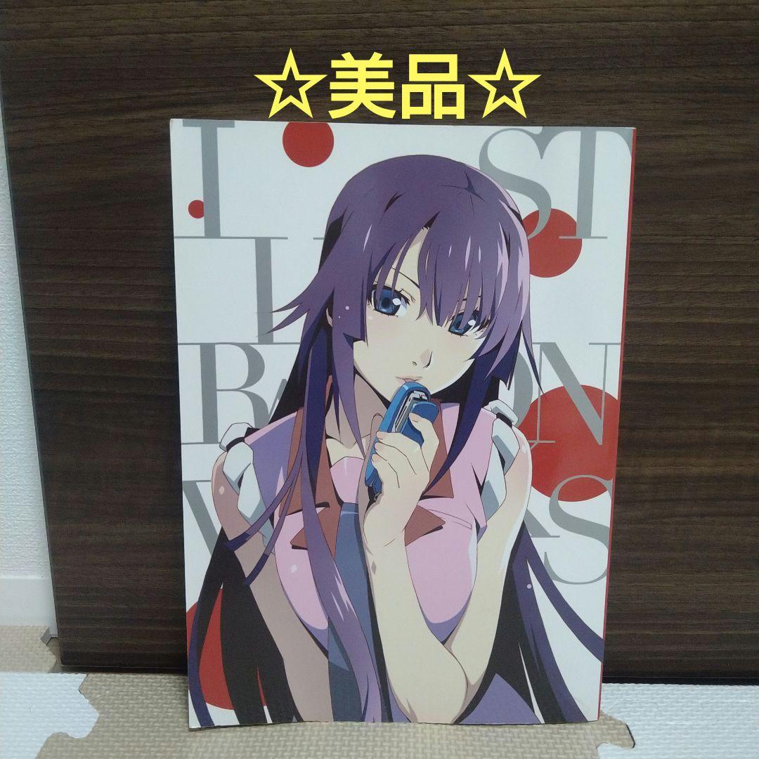 ☆美品☆物語シリーズ10th Anniversary イラストレーションワークス