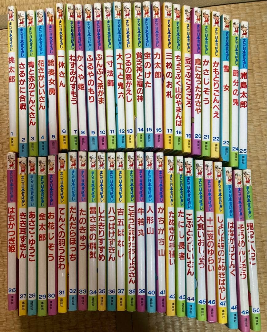 まんが日本昔ばなし デラックス版 全50巻セット - メルカリ